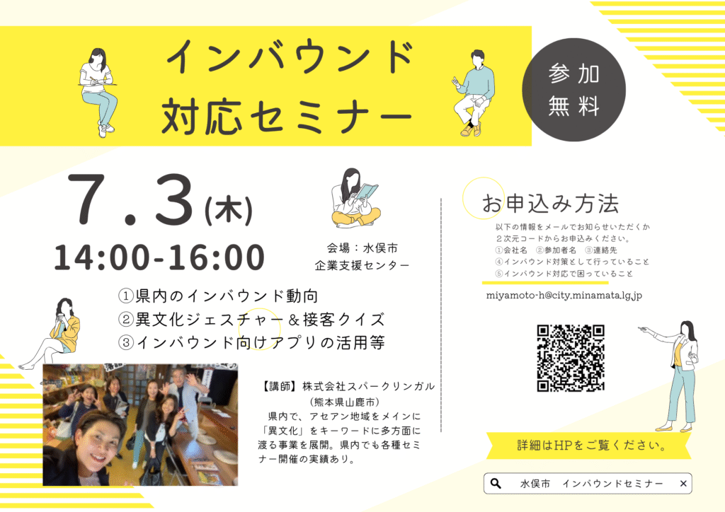 觀光從業人員請筆記